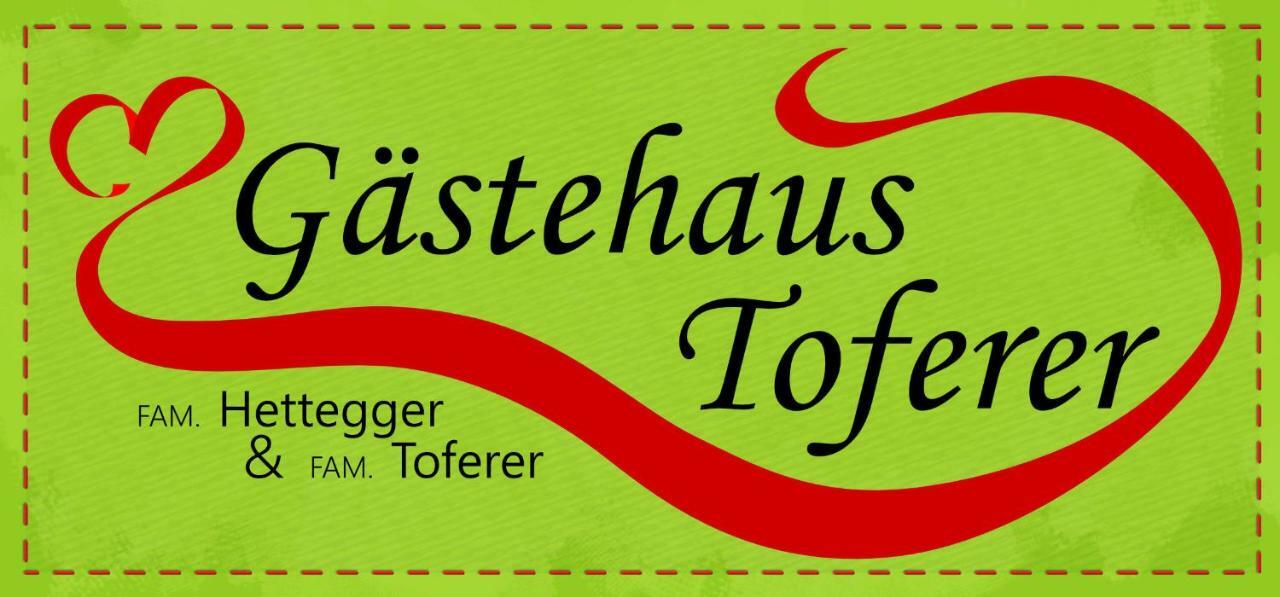 Gaestehaus Toferer Гроссарль Экстерьер фото